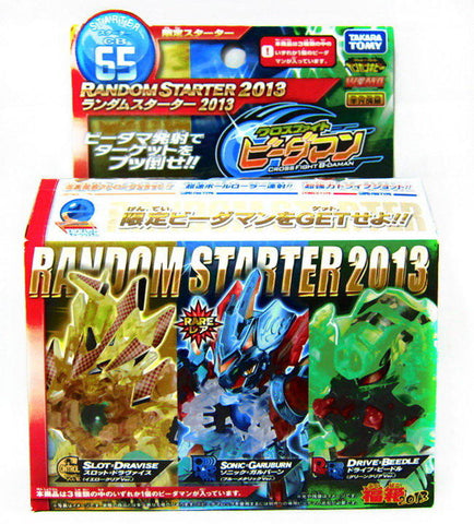 Cross Fight B-Daman Random Starter 2013