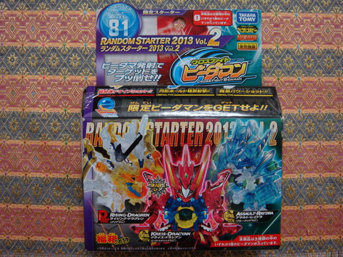 Cross Fight B-Daman Random Starter 2013 Vol. 2