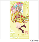 LOVE LIVE! NIJIGASAKI HIGH SCHOOL IDOL CLUB