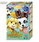 Animal Crossing Chocolate Egg