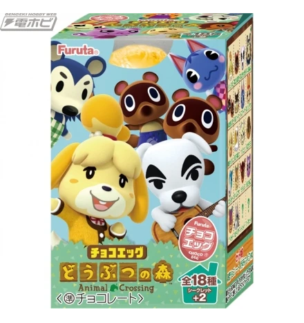 Animal Crossing Chocolate Egg