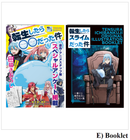 THAT TIME I GOT REINCARNATED AS A SLIME-Harvest Festival-