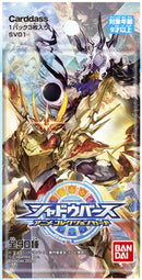 Shadowverse Booster Pack Vol 1 - Anime Collection