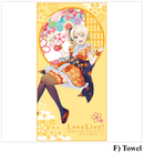 LOVE LIVE! NIJIGASAKI HIGH SCHOOL IDOL CLUB