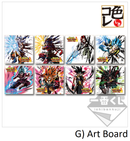 SUPER DRAGONBALL HEROES SAGA