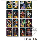 SUPER DRAGONBALL HEROES SAGA