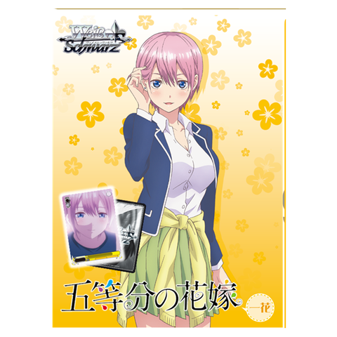 The Quintessential Quintuplets - Ichika Nakano Trial Deck (English)