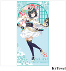 LOVE LIVE! NIJIGASAKI HIGH SCHOOL IDOL CLUB