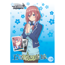The Quintessential Quintuplets - Miku Nakano Trial Deck (English)