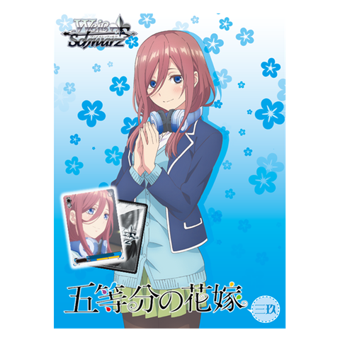 The Quintessential Quintuplets - Miku Nakano Trial Deck (English)