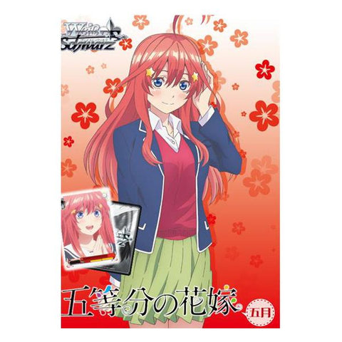 The Quintessential Quintuplets - Itsuki Nakano Trial Deck (English)