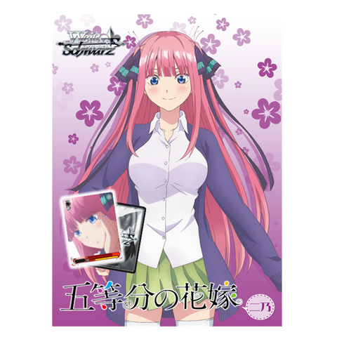The Quintessential Quintuplets - Nino Nakano Trial Deck (English)