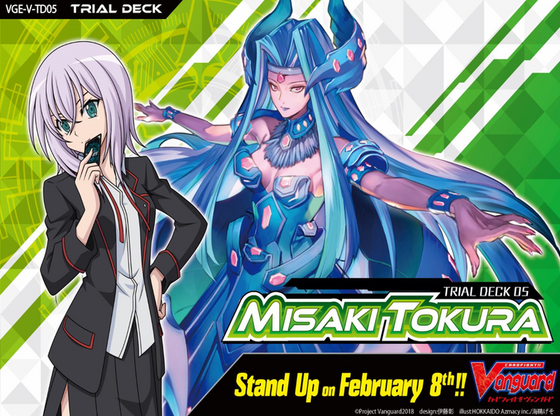 Cardfight Vanguard V Trial Deck 05: Misaki Tokura
