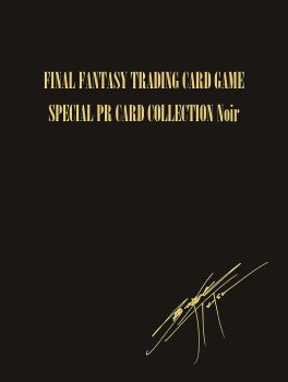 FINAL FANTASY TRADING CARD GAME SPECIAL PR CARD COLLECTION NOIR