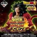 SUPER DRAGONBALL HEROES SAGA
