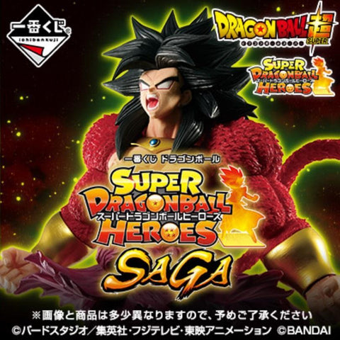 SUPER DRAGONBALL HEROES SAGA