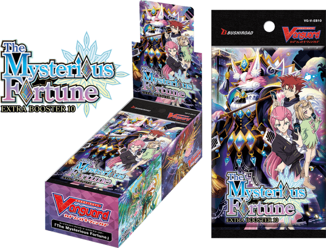 Cardfight Vanguard V Extra Booster 10 - The Mysterious Fortune