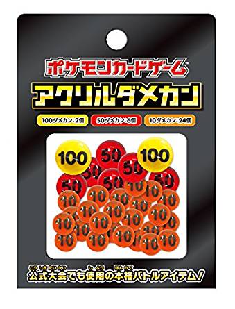 Japanese Acrylic Life Counter