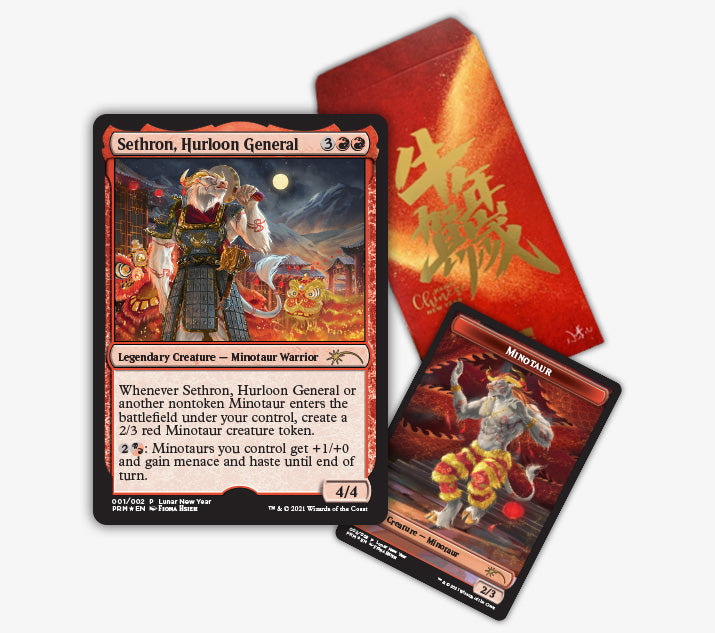 Magic the Gathering Chinese New Year Sealed Event