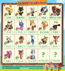 Animal Crossing Chocolate Egg