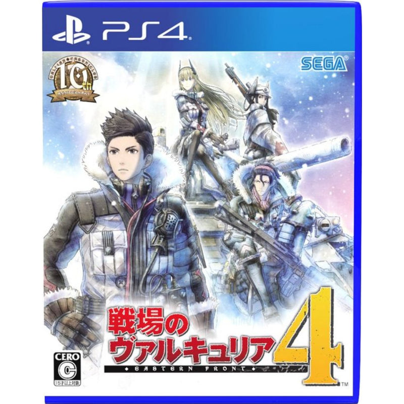 PS4 Valkyria Chronicles 4 (Japanese ver.)