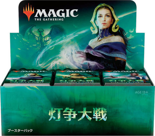 War of the Spark Booster Box (Japanese Ver.)